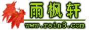 足球大小球盘口教程图解轩