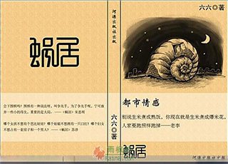 苹果试玩平台集合（苹果试玩平台集合苹果试玩平台集合）