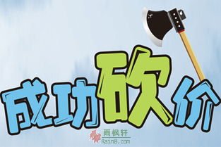 小七手游app下载