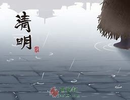 天师职责