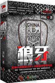 娱乐之从曹贼开始1-158娱乐之从曹贼开始1-158在线阅读（娱乐之从曹贼开始1-158娱乐之从曹贼开始1-158在线阅读娱乐之从曹贼开始1-158娱乐之从曹贼开始1-158在线阅读）