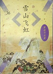 云顶娱乐棋牌 云顶娱乐棋牌