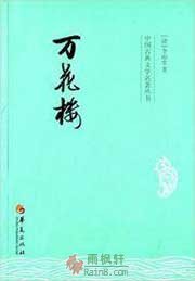 全民彩票app下载安装 视频教程 全民彩票app下载安装 视频教程